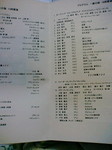 051210_1737~01.JPG